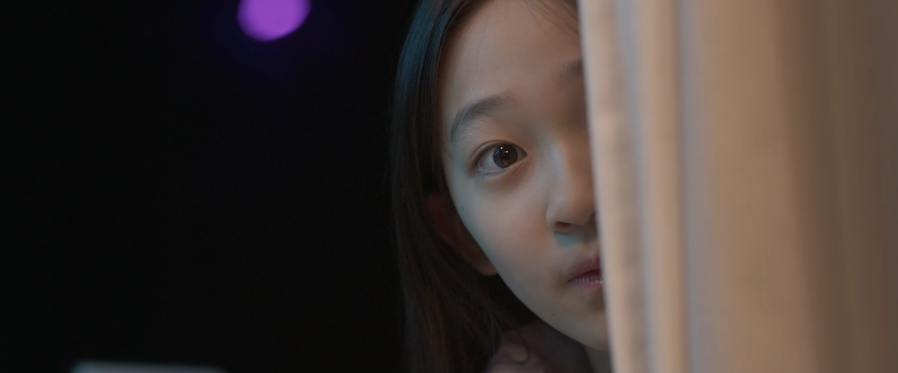 Still from EYE